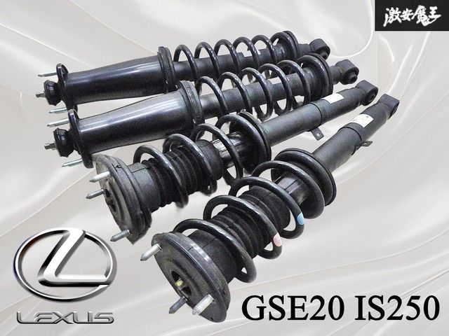 ☆程度良好☆ LEXUS レクサス 純正 GSE20 IS250 ノーマル