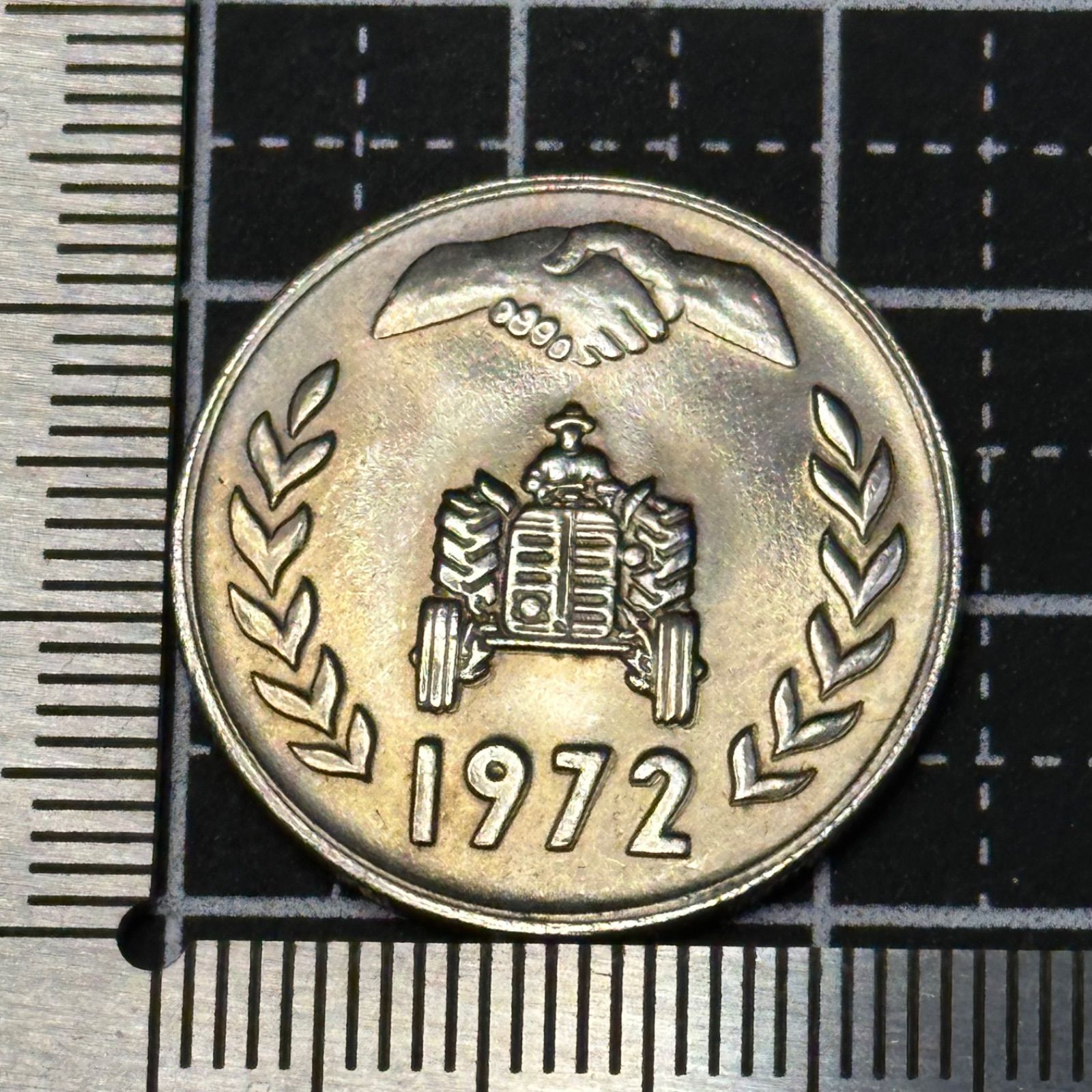 1972年 記念硬貨 握手と建物 未使用級】1972年 アフガニスタン 1アフガニ 白銅貨／握手と国家紋章