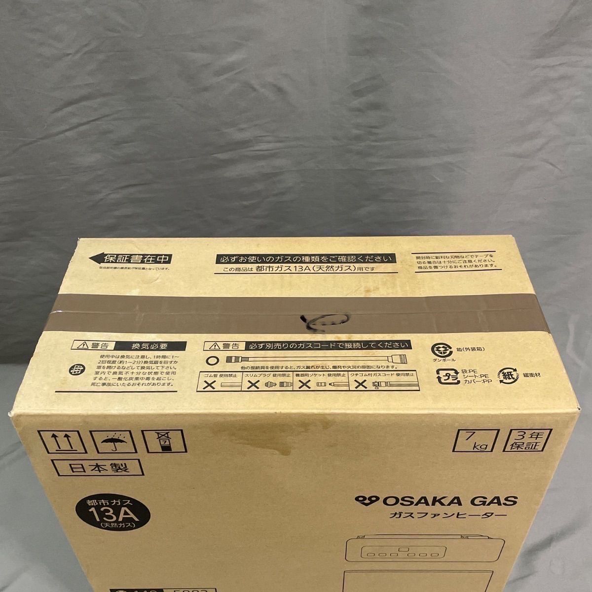 新品未開封！】大阪ガス／NORITZ ガスファンヒーター GFH-2405S『140