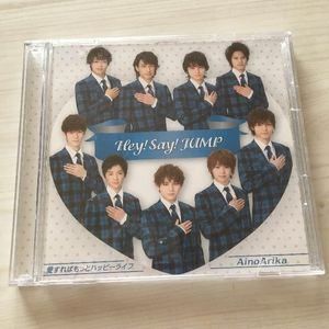 Hey! Say! JUMP 愛すればもっとハッピーライフAinoArika - メルカリ