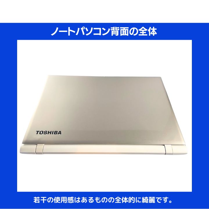 ノートPC 【Core i7×16GB×新品SSD✨】東芝 Dynabook／サテンゴールド