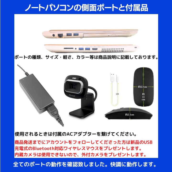 ノートPC 【Core i7×16GB×新品SSD✨】東芝 Dynabook／サテンゴールド