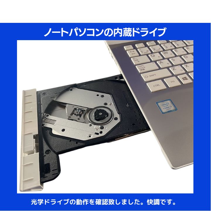 ノートPC 【Core i7×16GB×新品SSD✨】東芝 Dynabook／サテンゴールド