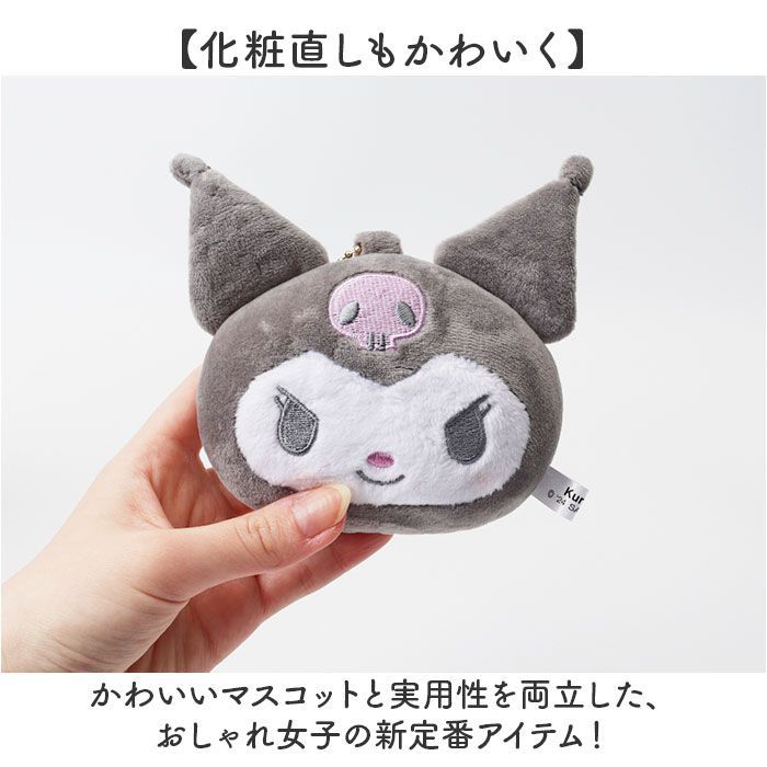 かわいい ハンギョドン キーホルダーぬいぐるみ シネマコレクション