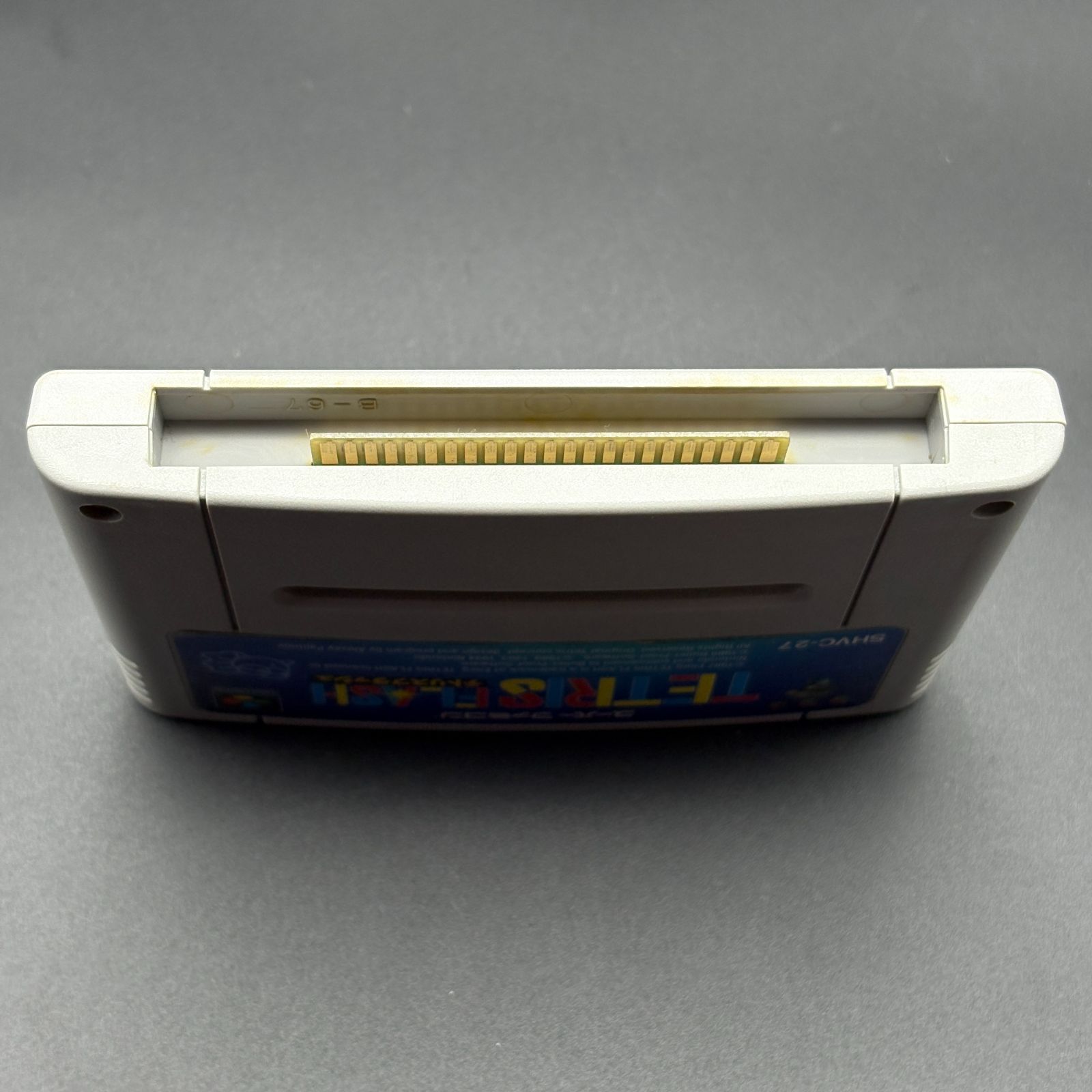 テトリスフラッシュ TETRIS FLASH スーパーファミコン SFC 動作確認