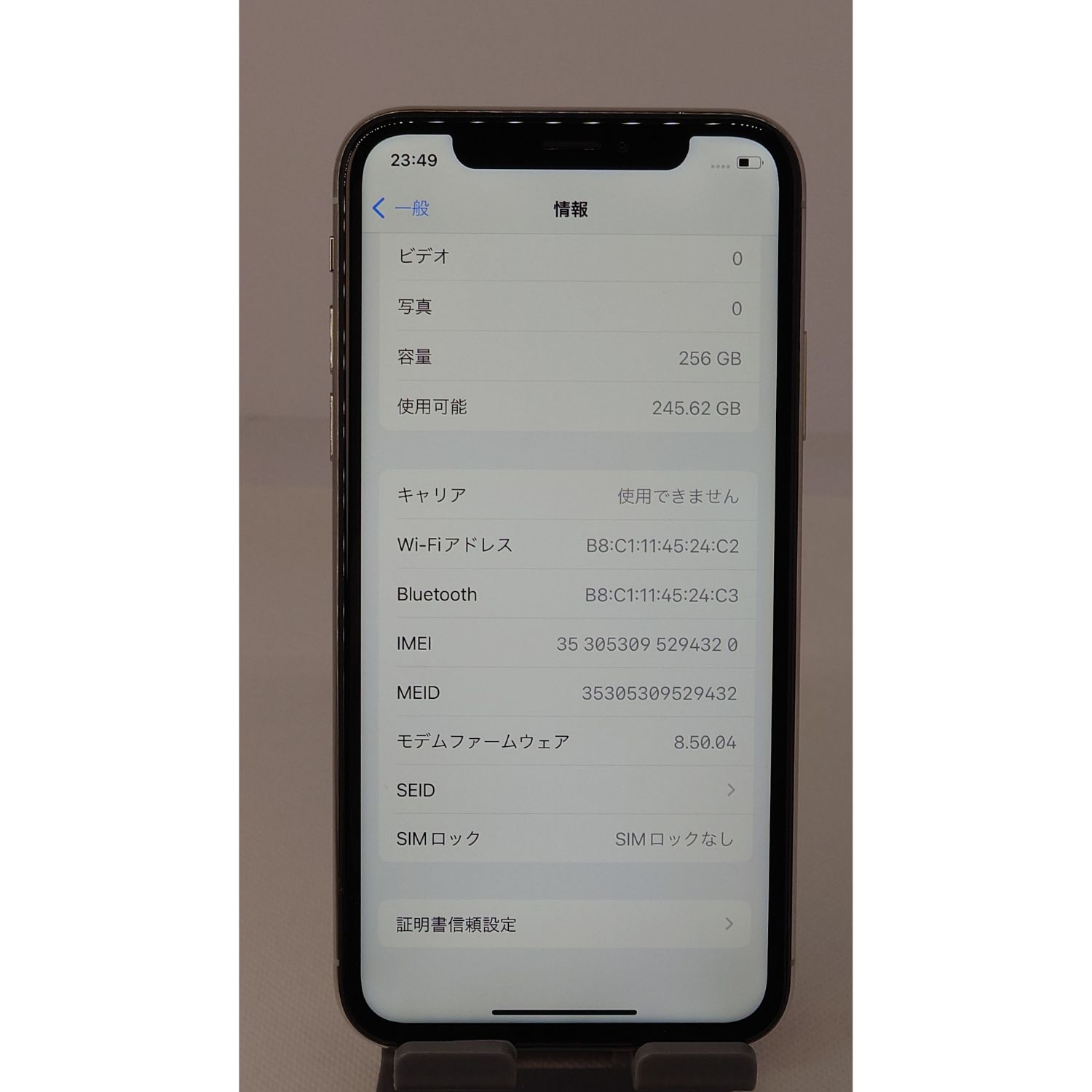 良品】iPhoneX シルバー 256GB SIMフリー - メルカリ