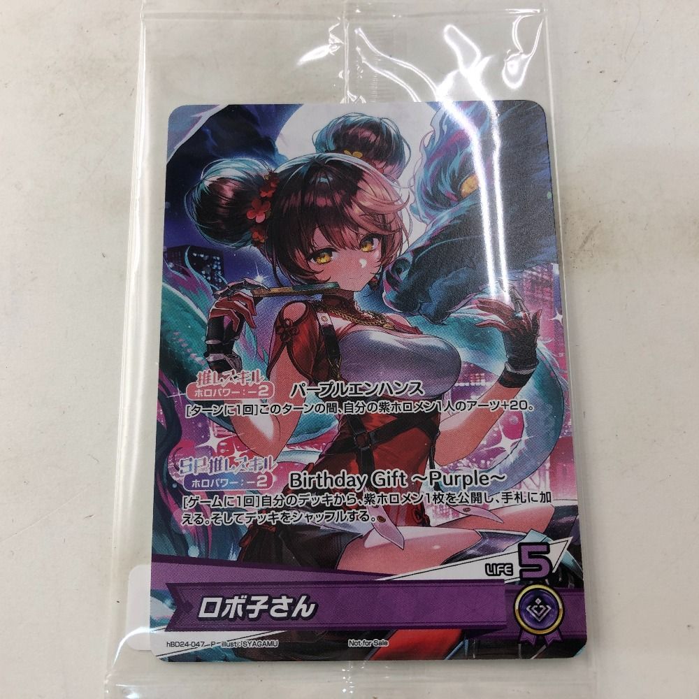 02w21689 hololive OFFICIAL CARD GAME ホロカ 誕生日記念2025 ロボ子