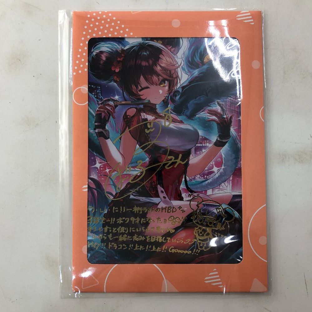 ロボっ子 カードサイン入り ロボっ子 カードサイン入り 2025年最新】ロボ子さん spの人気アイテム -