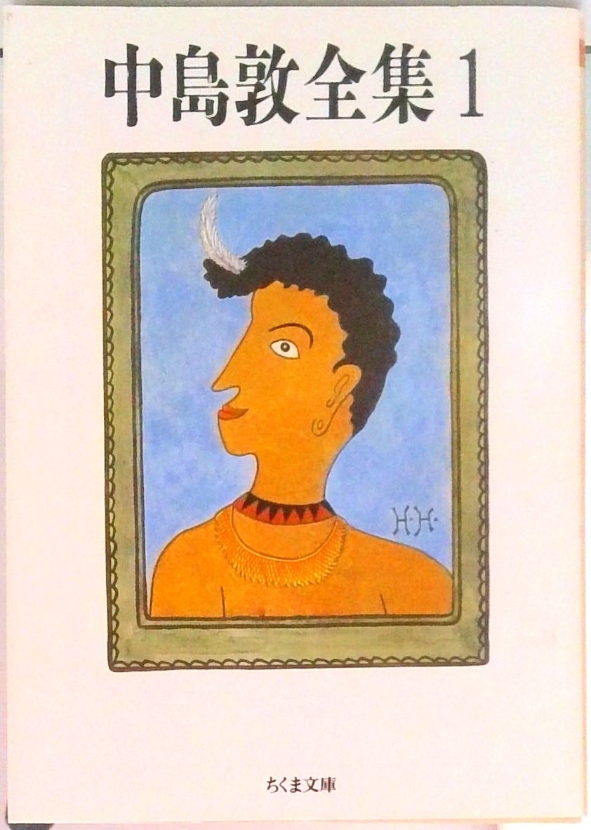 中島敦 まとめ売り 文スト 中島敦 まとめ売り - メルカリ