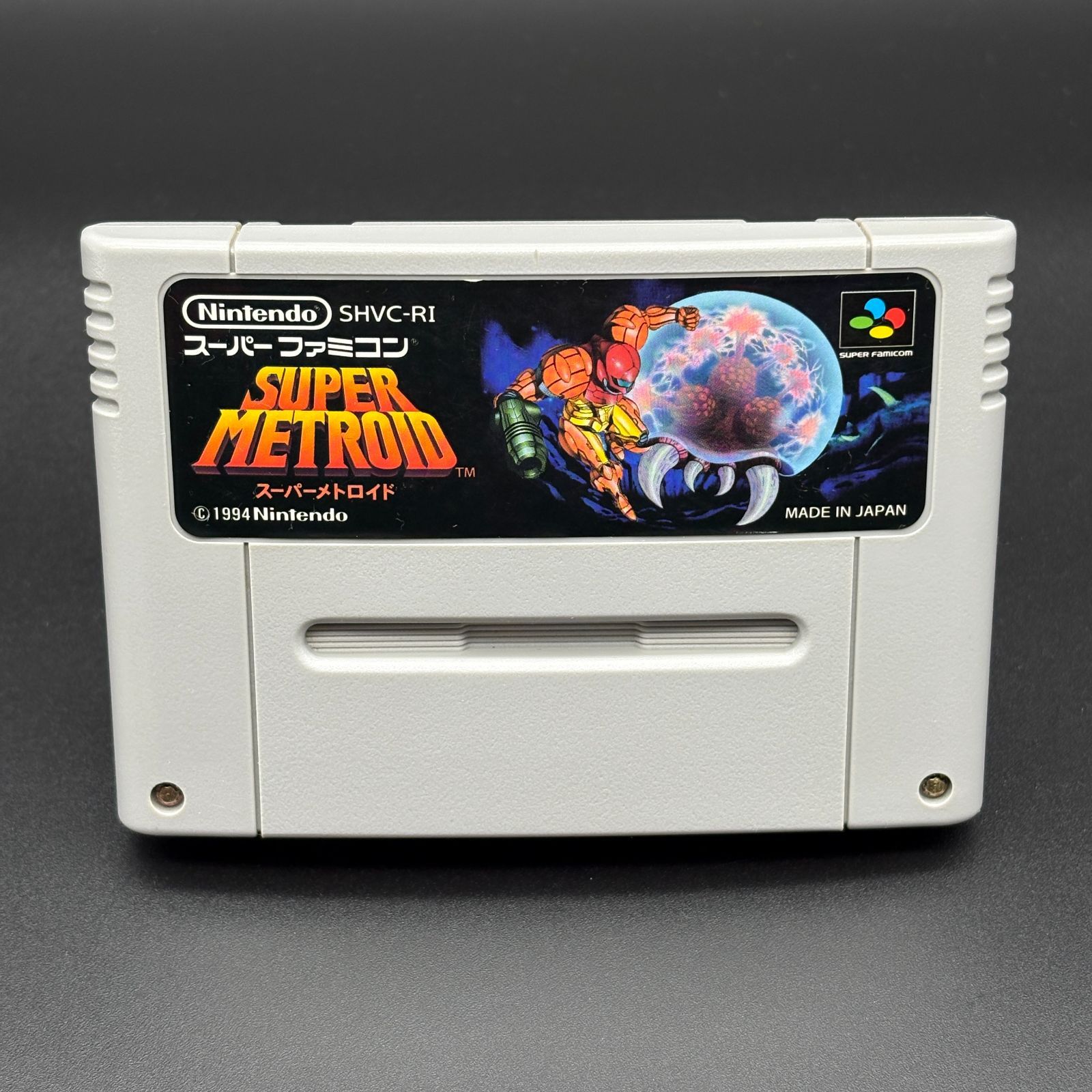 スーパーメトロイド SUPER METROID スーパーファミコン SFC 任天堂