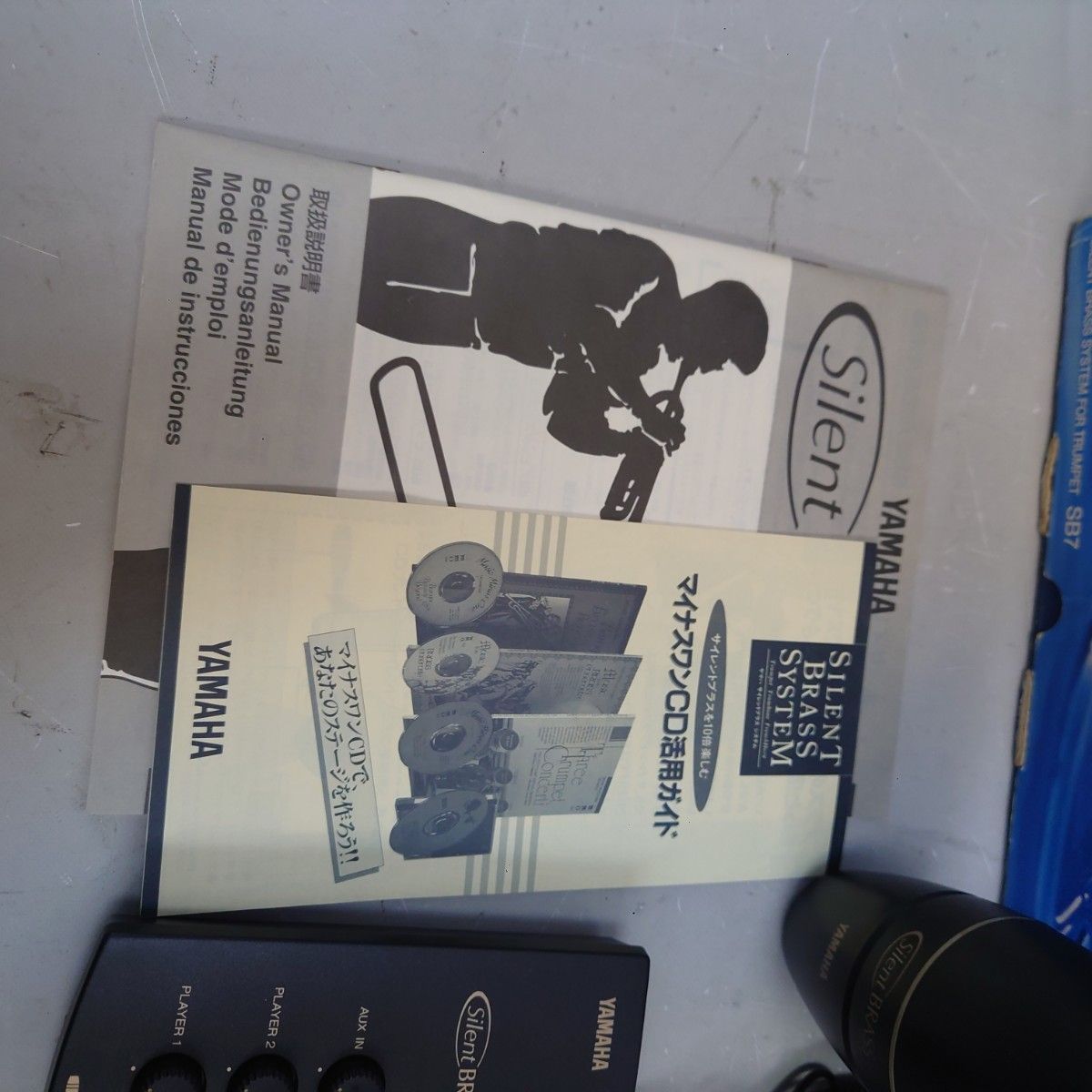 YAMAHA Silent BRASS SB7 中古 箱・説明書付き YAMAHA Silent BRASS SB7 中古 箱・説明書付き 2025年最新】サイレント