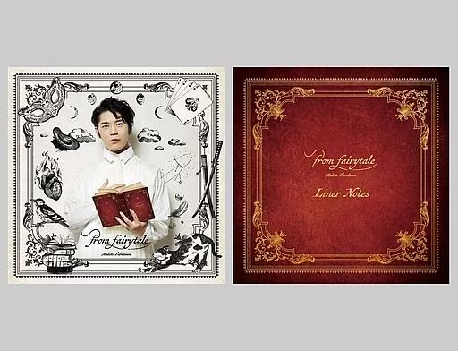 中古】アニメCDセット 古川慎 / from fairytale[通常盤][店舗共通特典