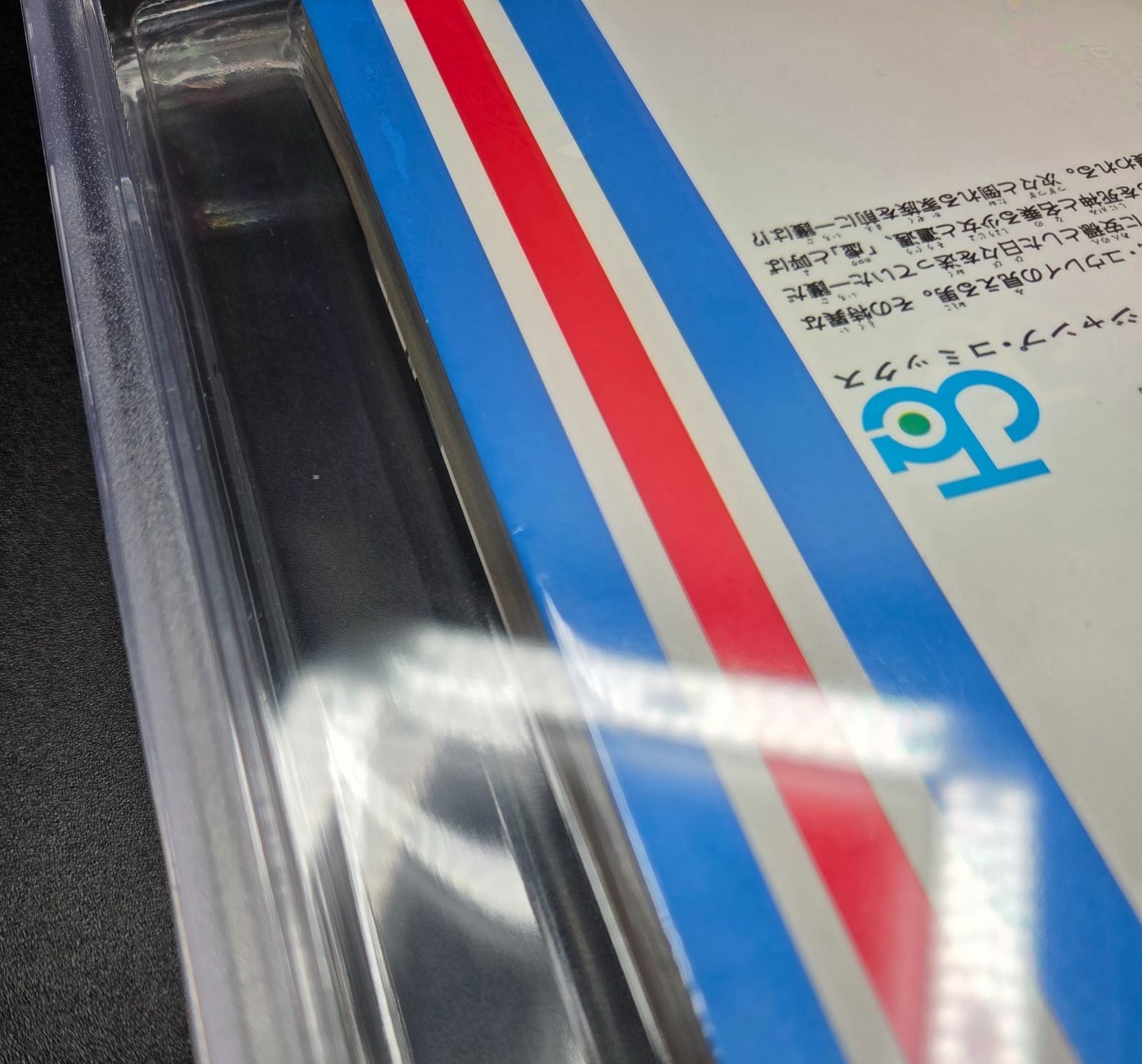 BGS 7.0 ブリーチ BLEACH 1巻 Vol.1 初版 1st Printing Beckett