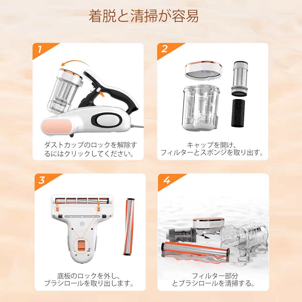 【新品】 布団クリーナー JIGOO J200 スマートダニ除去機 WJ173 JIGOO J300 布団クリーナー ダニフィルター分離設計 500W 布団用