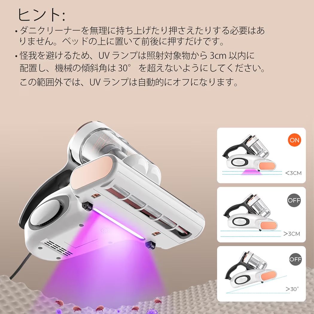 WJ173 JIGOO J300 布団クリーナー ダニフィルター分離設計 500W 布団用