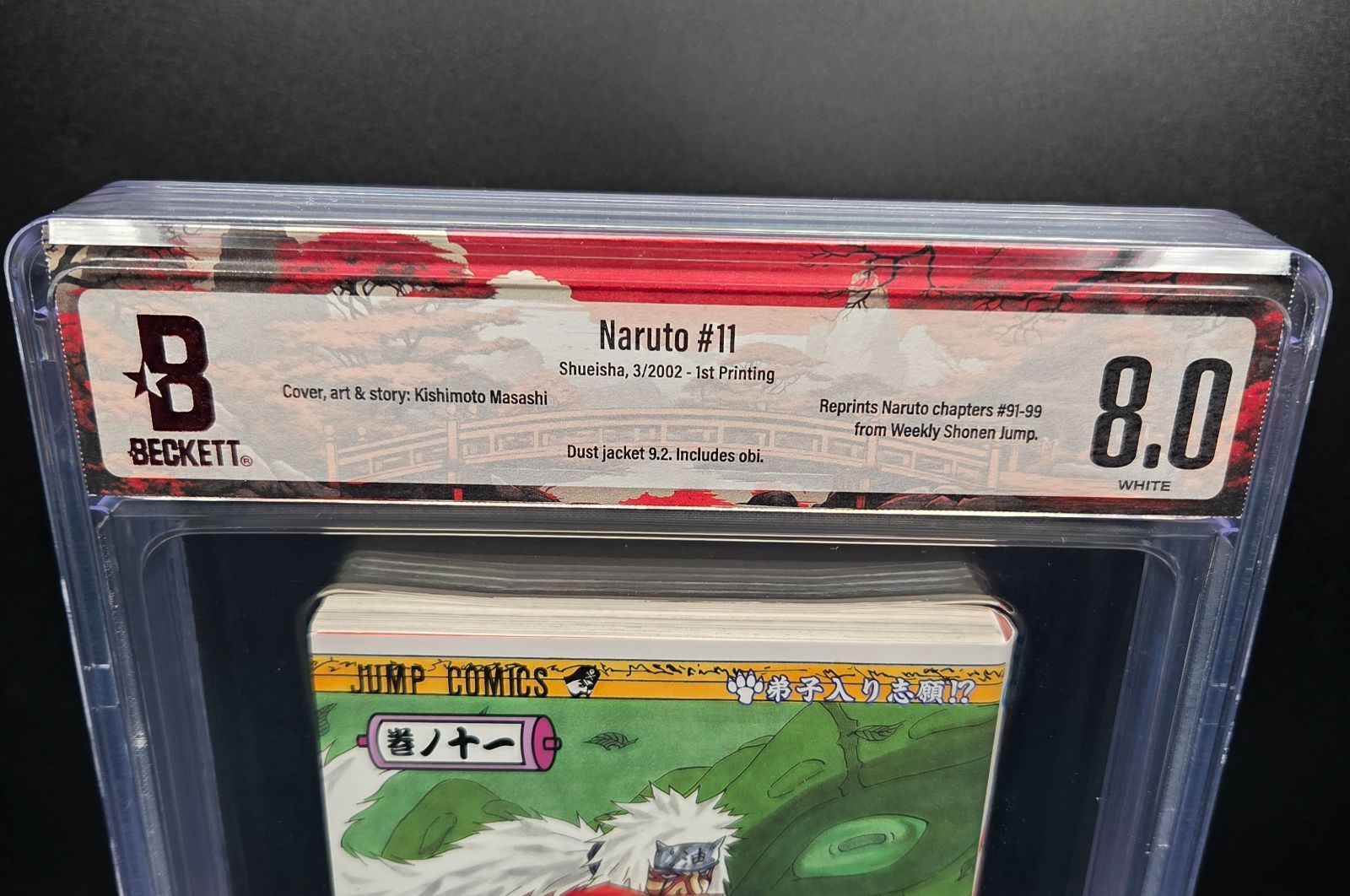 BGS 8.0 ナルト NARUTO 11巻 Vol.11 初版 1st Printing 帯付き Obi