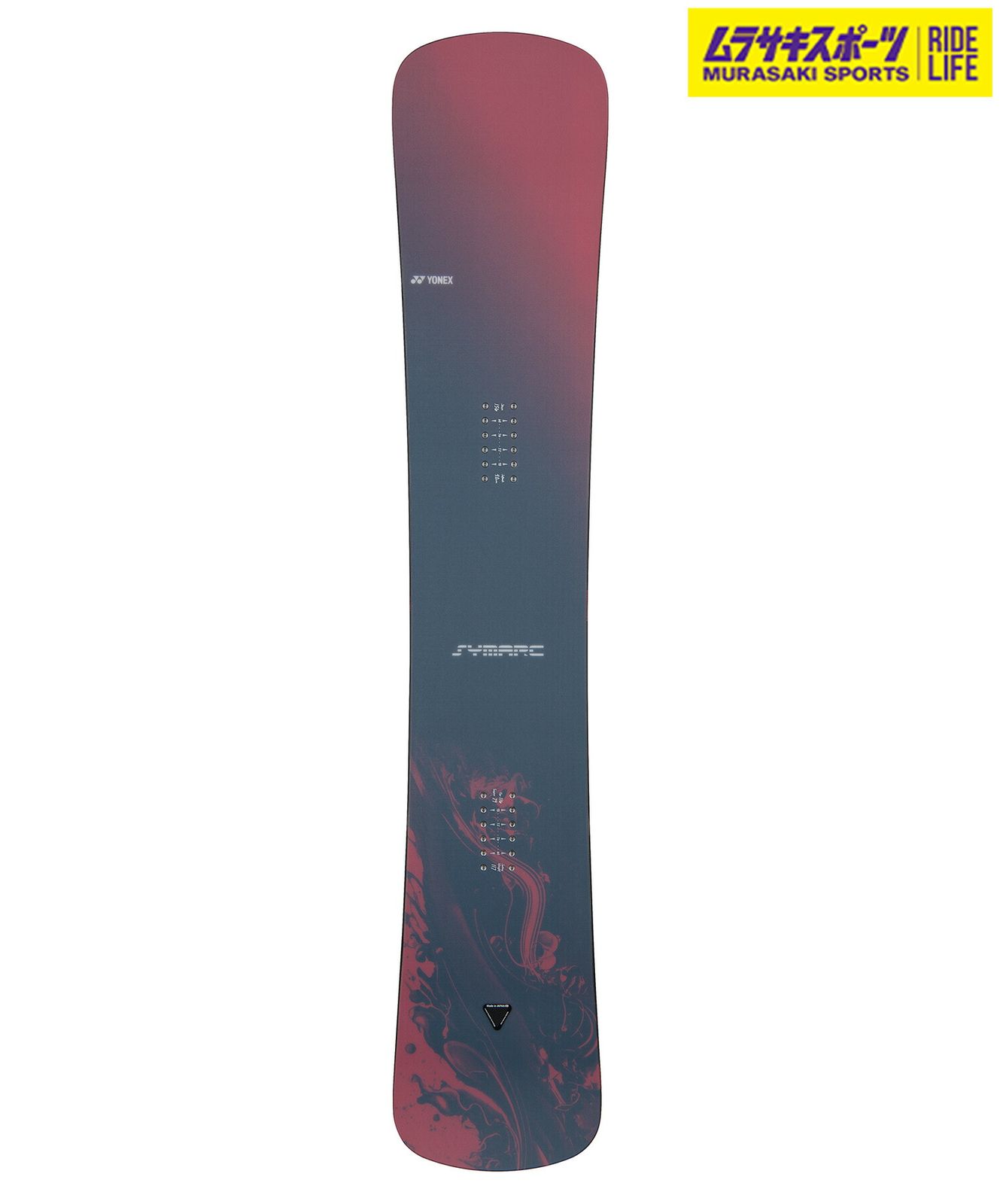 ムラスポ公式】新品 YONEX ヨネックス スノーボード 板 メンズ SYMARC