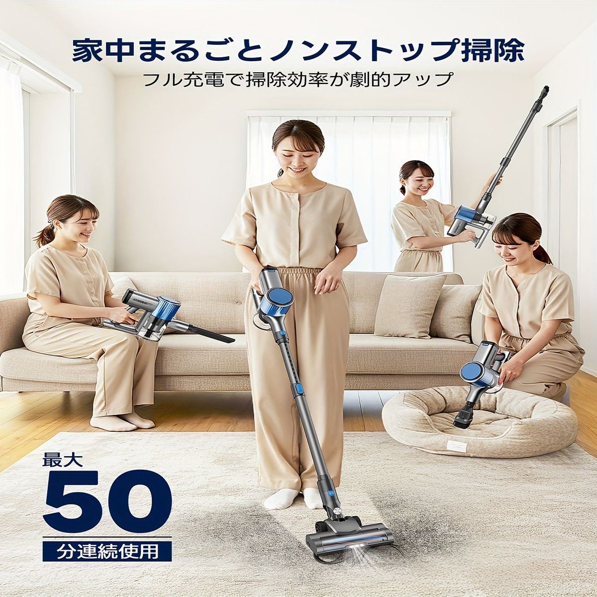 52KPa超強力吸引】コードレス掃除機 最大50分連続運転 2WAY伸縮ホース