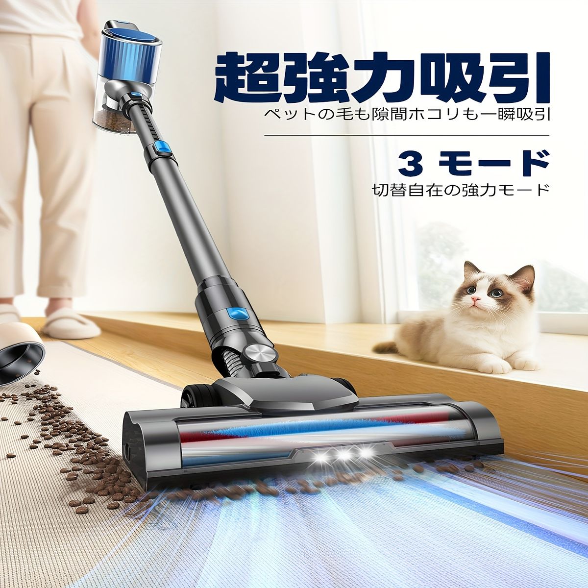 52KPa超強力吸引】コードレス掃除機 最大50分連続運転 2WAY伸縮ホース