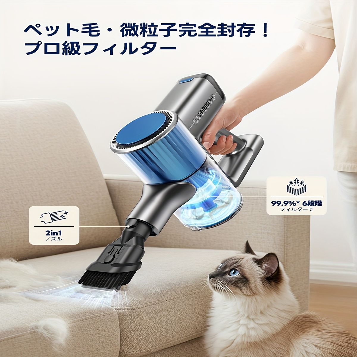 52KPa超強力吸引】コードレス掃除機 最大50分連続運転 2WAY伸縮ホース