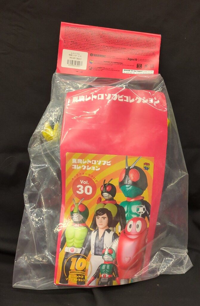 ★メディコムトイ　東映レトロソフビ　ネズコンドル　未開封・新品！★ ☆メディコムトイ 東映レトロソフビ ネズコンドル 未開封・新品