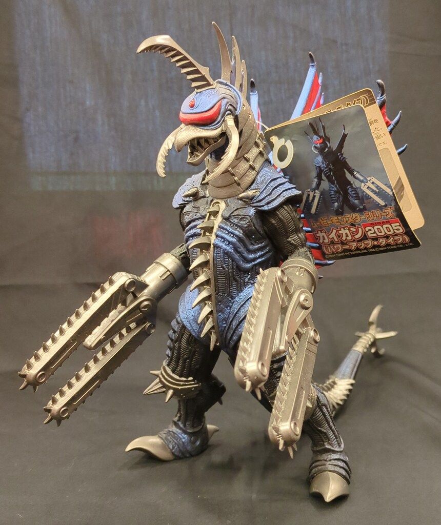 バンダイ ムービーモンスターシリーズ ガイガン2005 パワーアップ