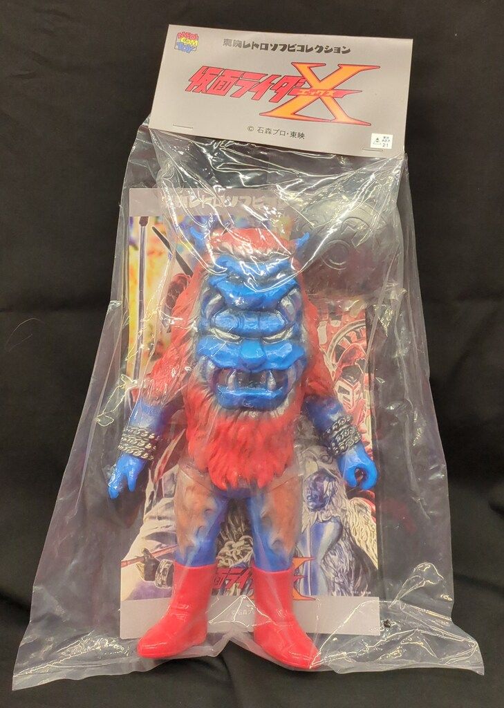 メディコム・トイ 東映レトロソフビコレクション 仮面ライダーX