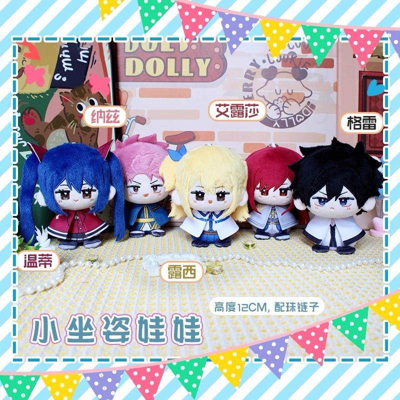 FAIRY TAIL フェアリーテイル ぬいぐるみ（お座り）マスコット