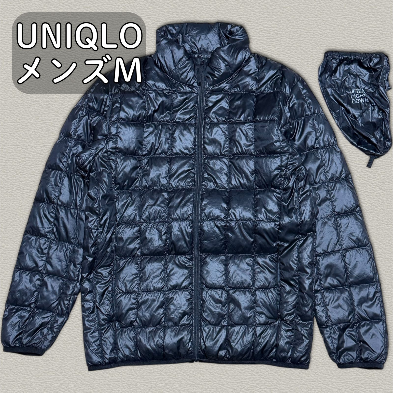 UNIQLO ウルトラライトダウン M ブラック ユニクロ 黒色 収納袋付き
