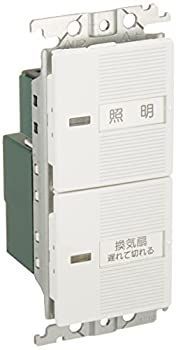 Panasonic コスモシリーズワイド21 埋込電子トイレ換気スイッチセット(ホワイト) WTC54816W
