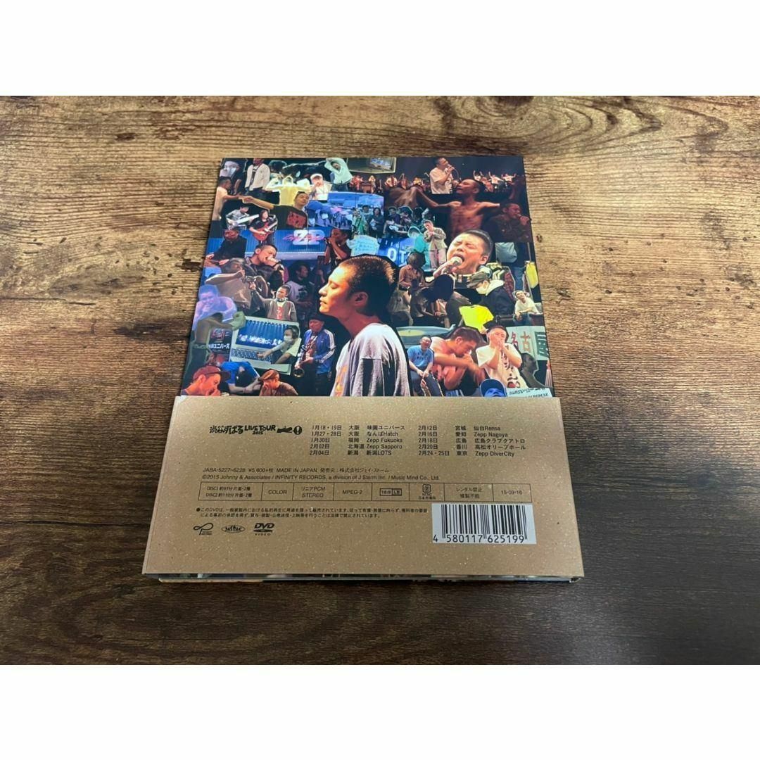 記憶 ?渋谷すばる/1562(初回限定盤)(DVD2枚組) - メルカリ