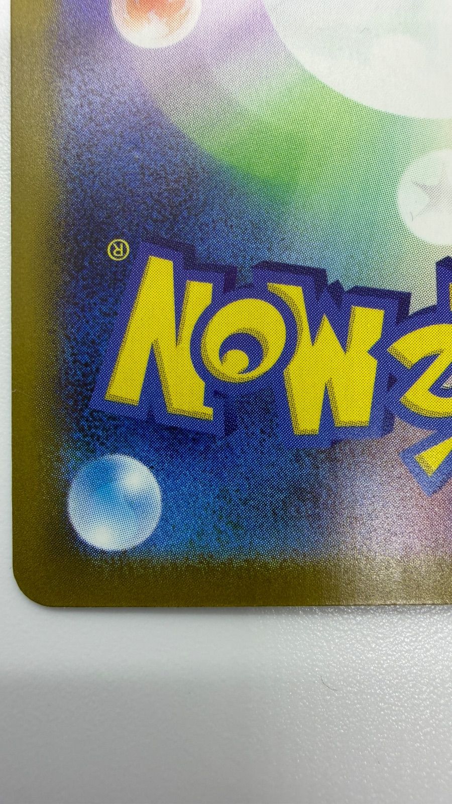 ポケモンカード メガリザードンX ex ma 魂抜けエラー - メルカリ