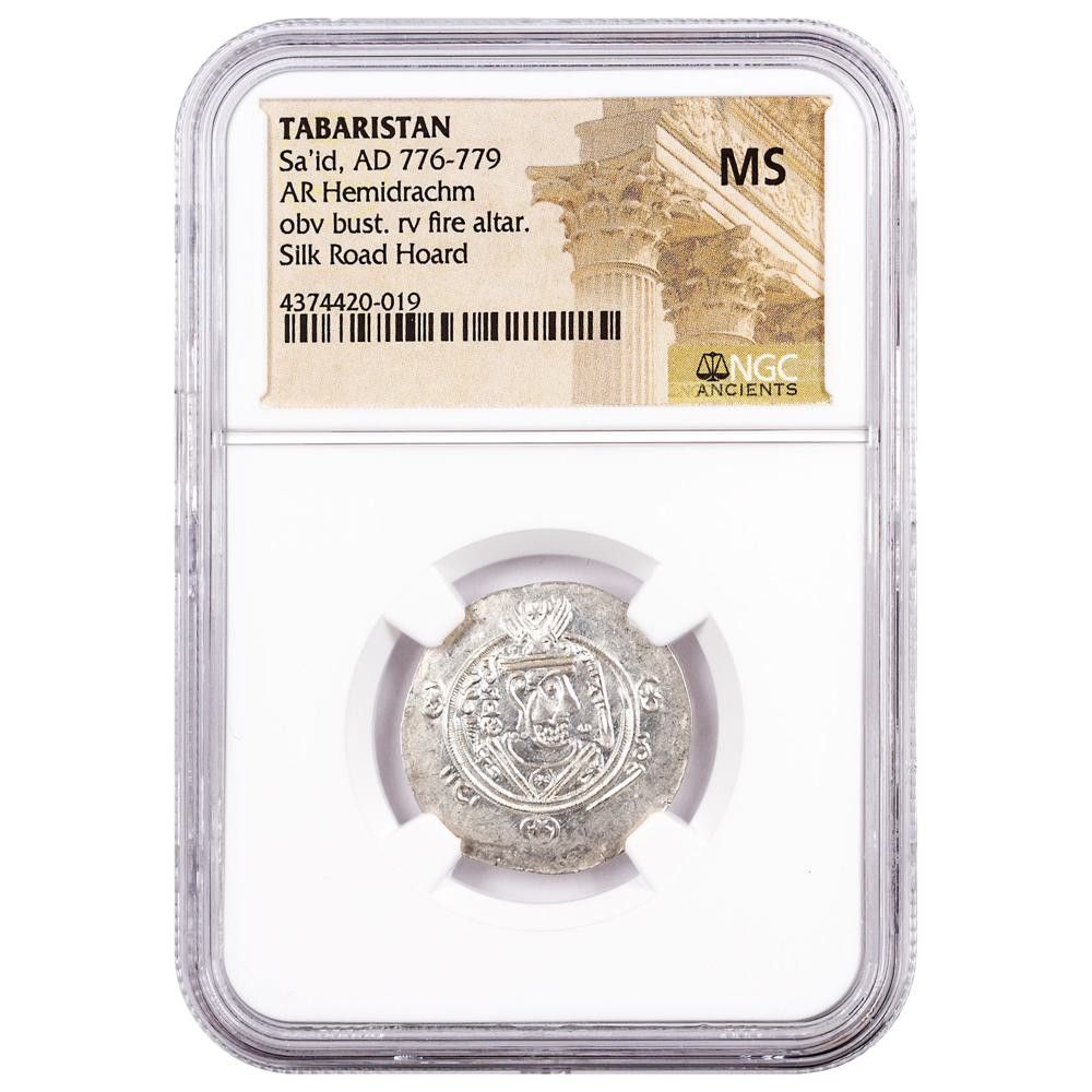 タバリスタン、サイードのヘミドラクマ銀貨（西暦776-779年） - 表側