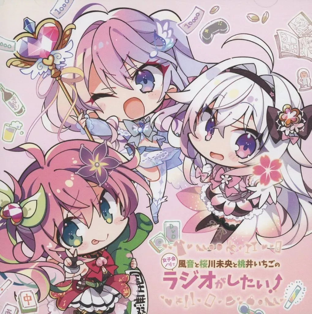 2026年最新】桃井いちごの人気アイテム - メルカリ