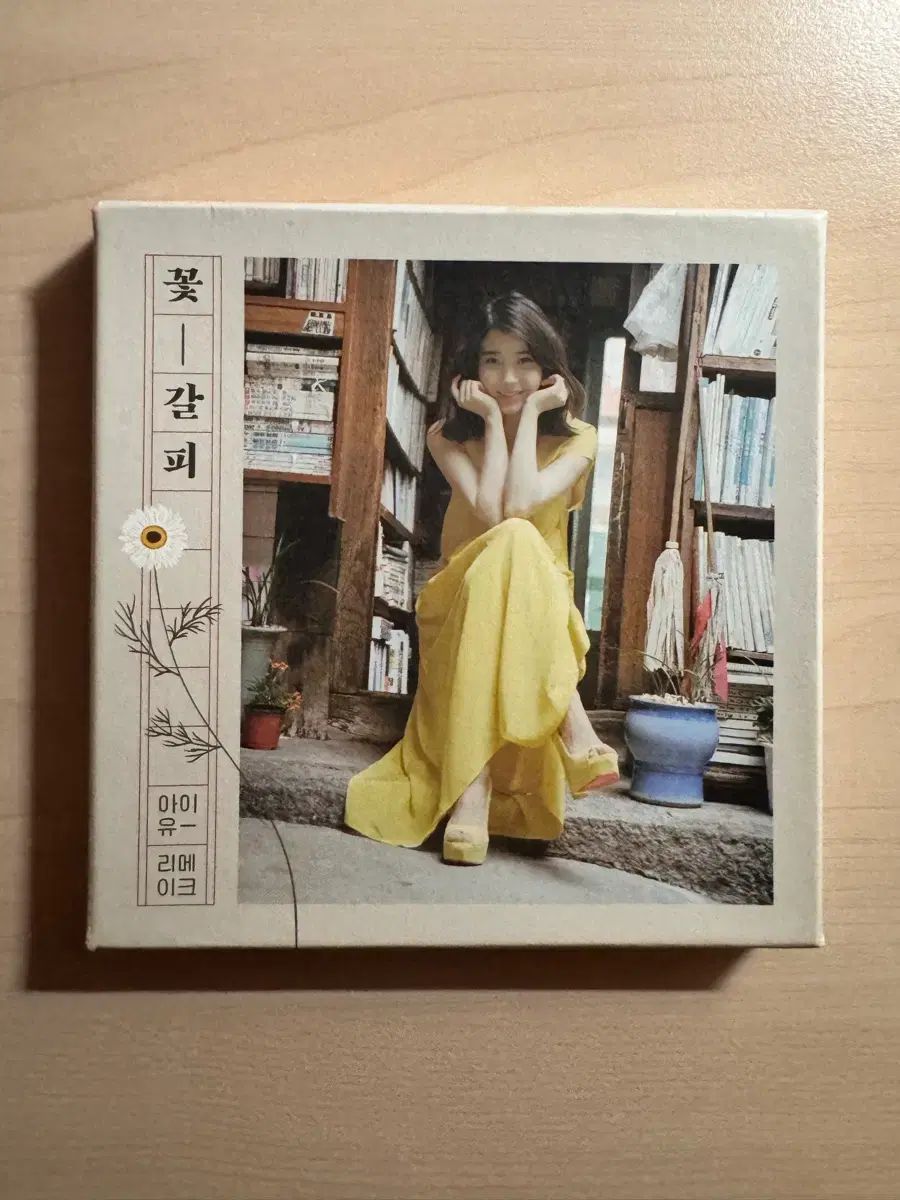 IU(アイユ) 花しおり cd 販売 - メルカリ