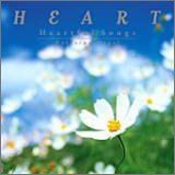 メルカリ市セール新品 ハートフル ・ ソングス ～ Heartful Songs メルカリ市セール新品 ハートフル ・ ソングス ～ Heartful Songs