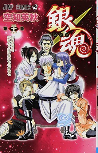 銀魂 銀魂-ぎんたま- 39 (ジャンプコミックス) - メルカリ