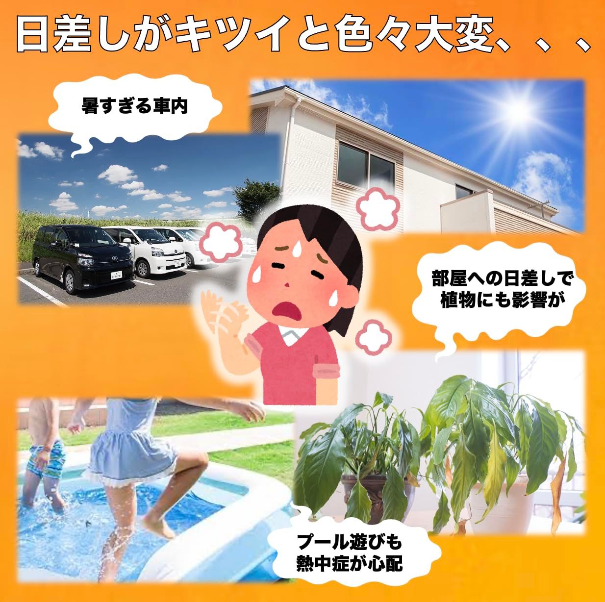 遮光ネット 日よけ シェード オーニング 防塵 目隠し UVカット ベランダ カーポート バルコニー (黄， 4m×8m) [黄] [4m×8m]