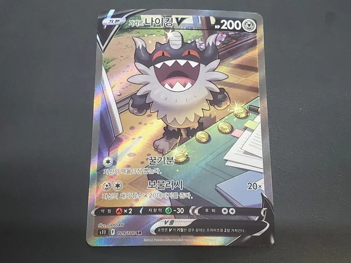 ガラルファイヤーV スペシャルアート - メルカリ