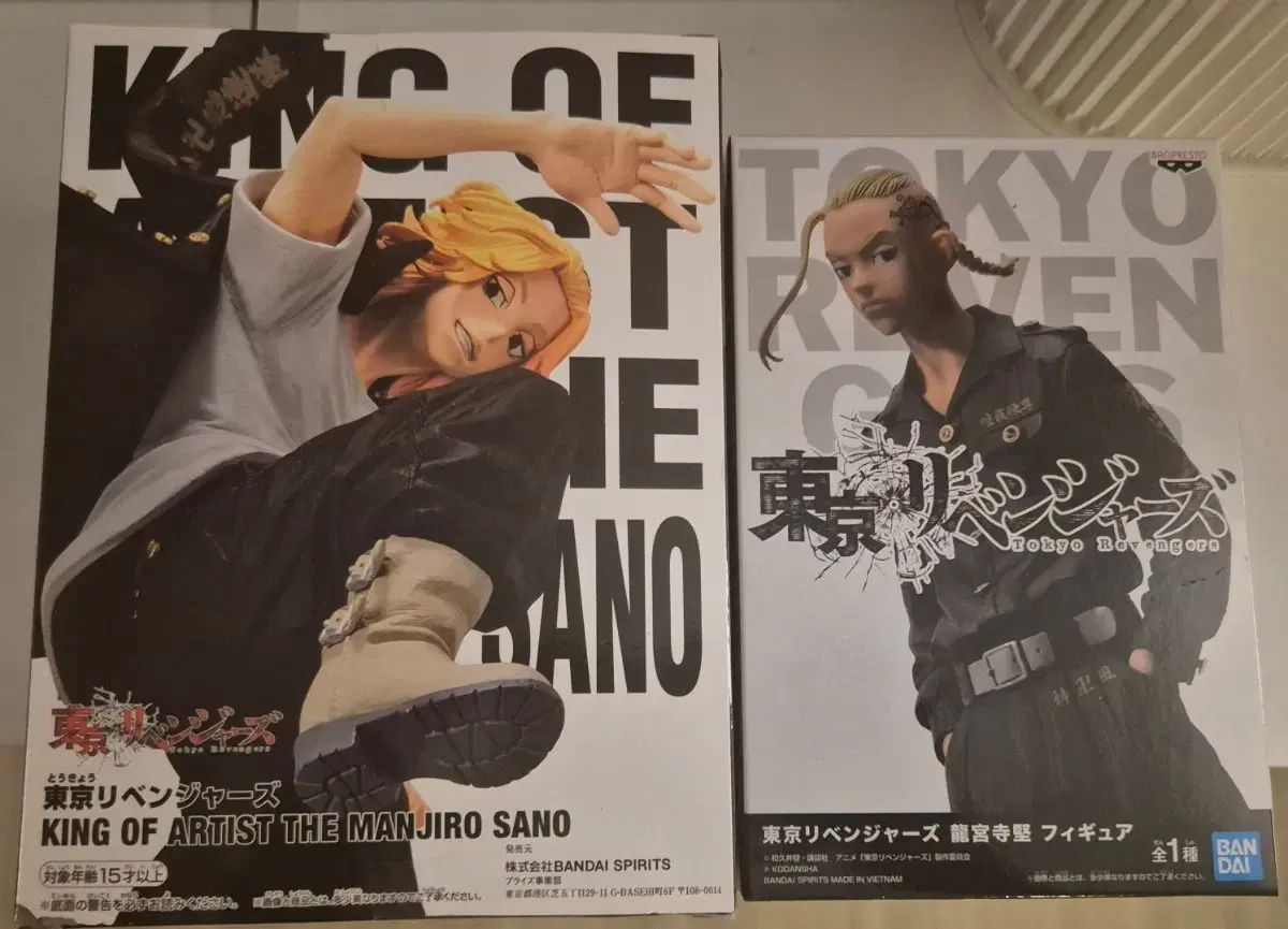 【未開封】東京リベンジャーズ　フィギュア　まとめ売り　マイキー　ドラケン　他 東京リベンジャーズ (東京リベンジャーズ) マイキー ドラケン 未開封