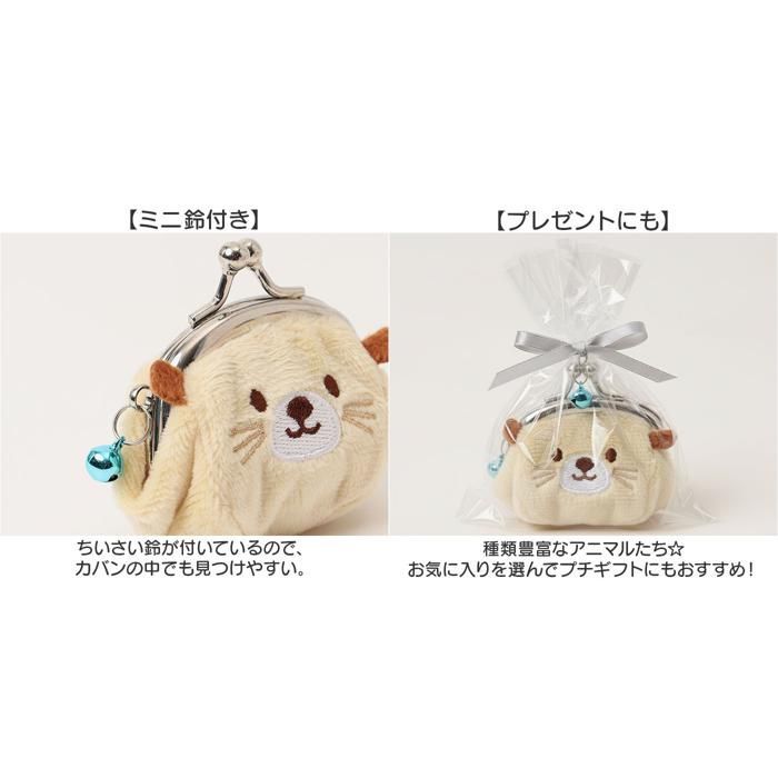 ☆ カメ ☆ プチがま口 がま口 財布 ミニ がま口財布 プチがま口 がま