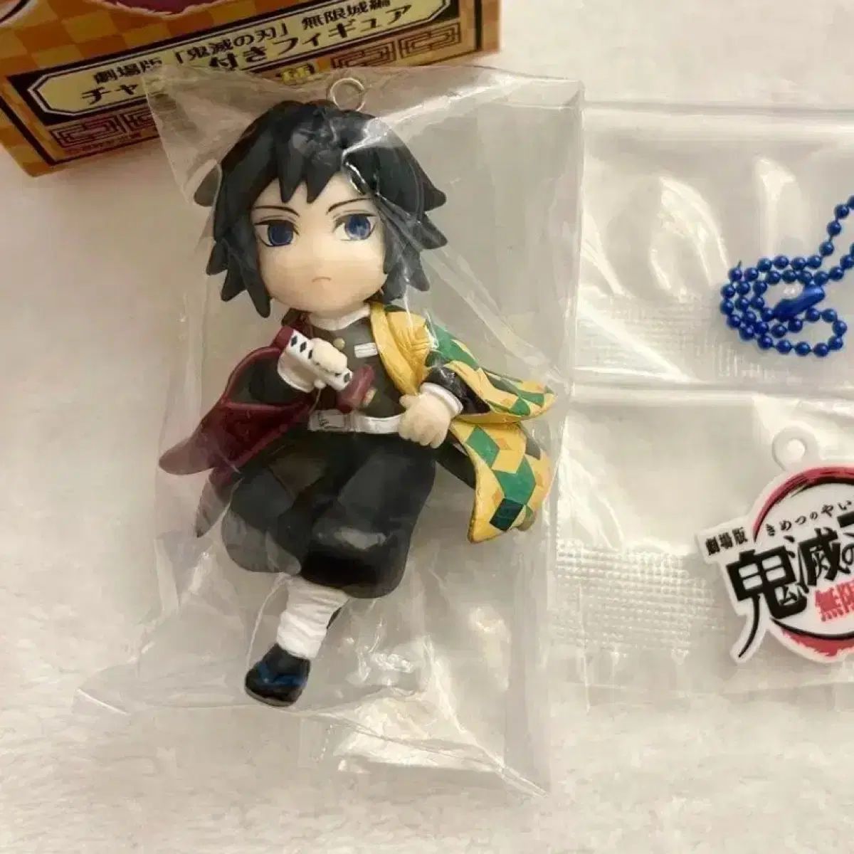 鬼滅の刃 冨岡義勇 未開封 フィギュア - アクリルスタンド アクリル 