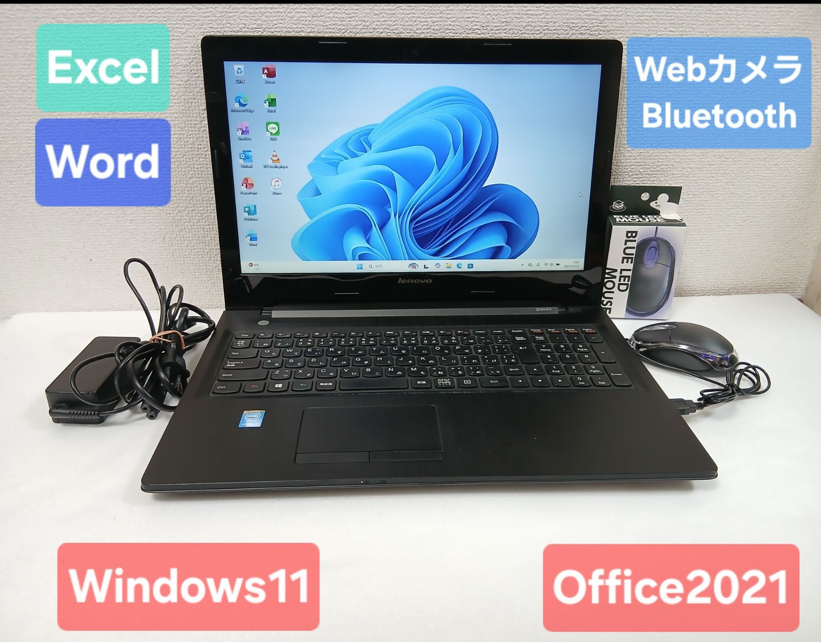 レノボ ノートパソコン Windows11 Office2021 エクセル ワード