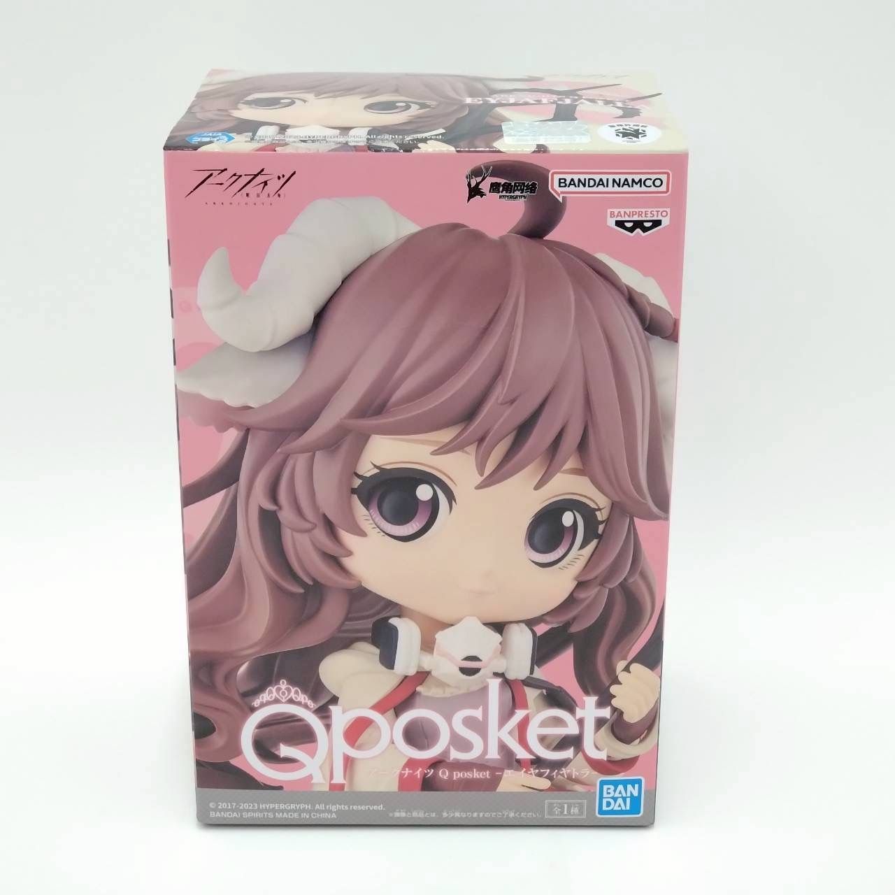 バンプレスト アークナイツ Q posket エイヤフィヤトラ フィギュア 