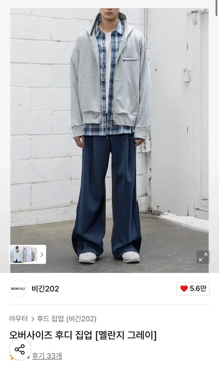 はめこみ式フロアタイル Wood Flats ウッドフラッツ はめこみ式フロア