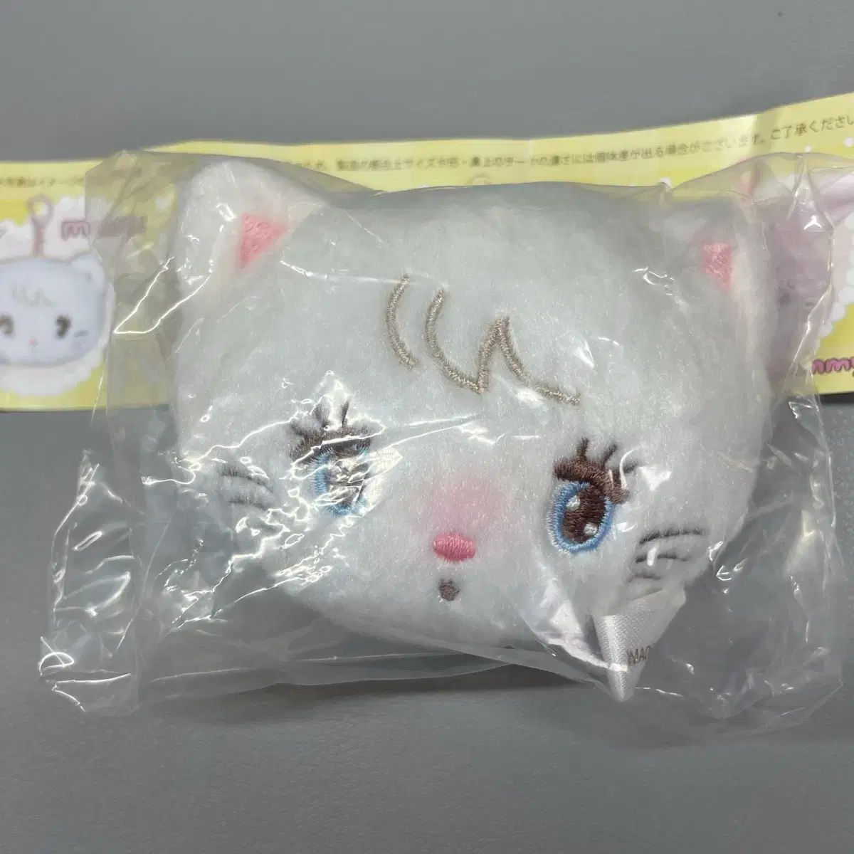 さくら みこ マスコット キャラクター ガチャ ムース