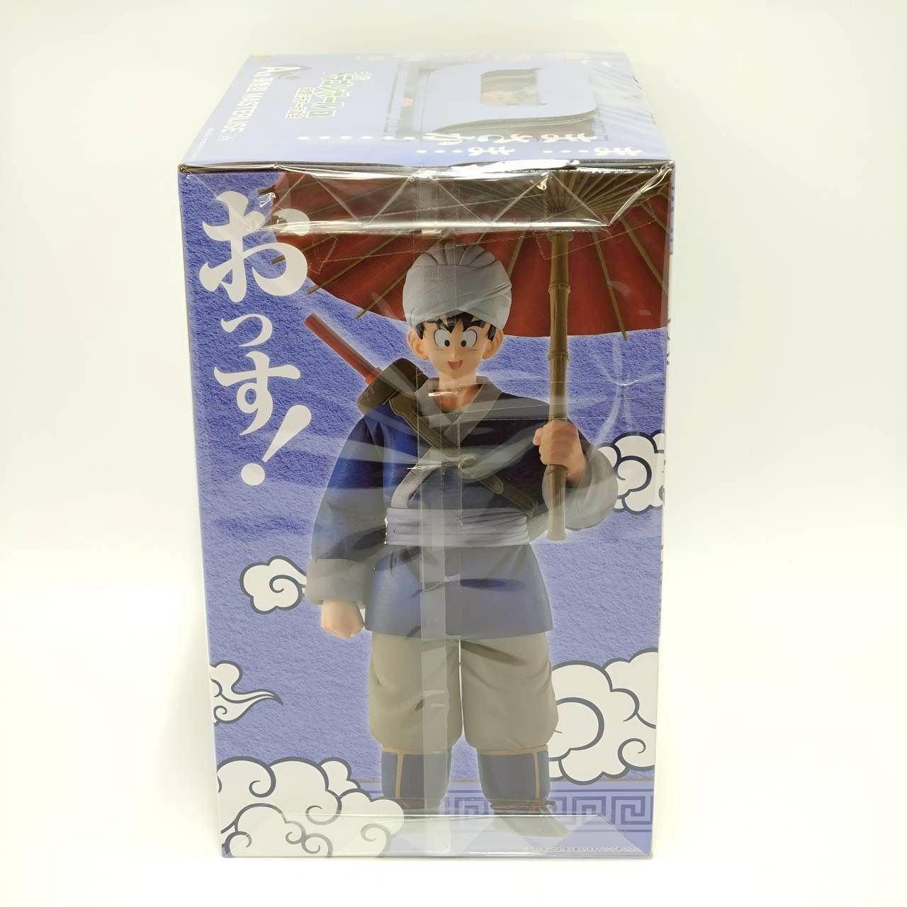 一番くじ ドラゴンボール EX 激闘!!天下一武道会 A賞 孫悟空