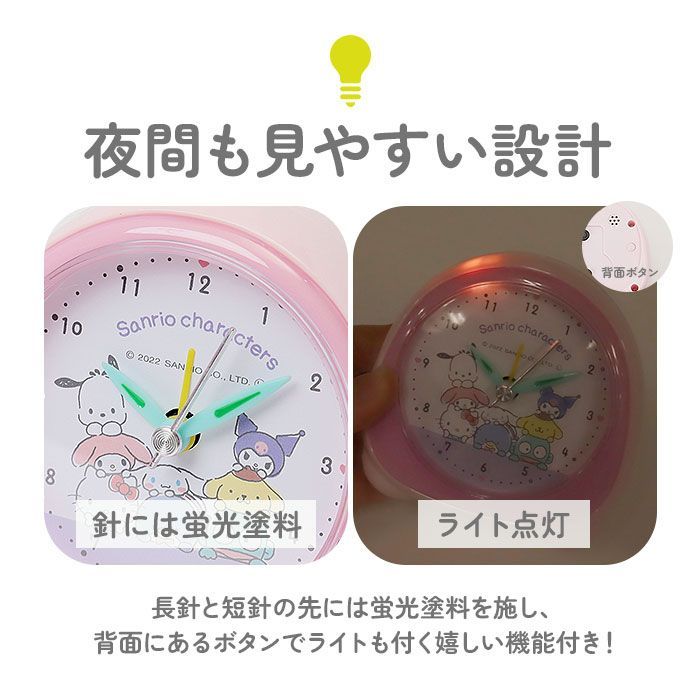 こるね　アクキー　目覚まし時計　ペンライト 65639_0.jpg