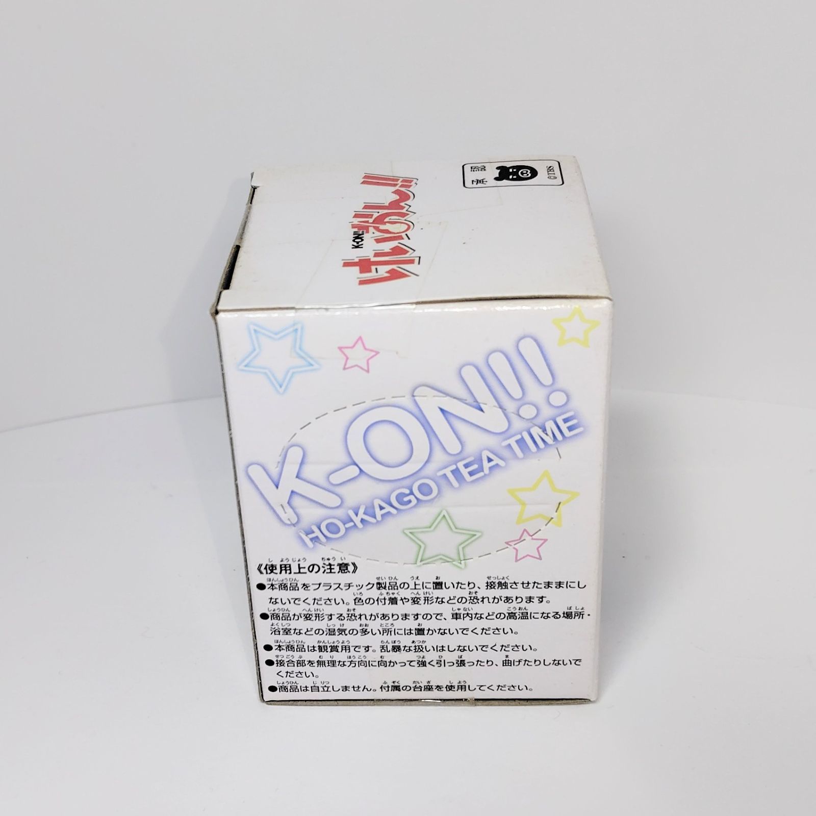 BANPRESTO（バンプレスト） けいおん!! ちびきゅんキャラ けいおん!! vol.1 秋山澪 フィギュア - メルカリ