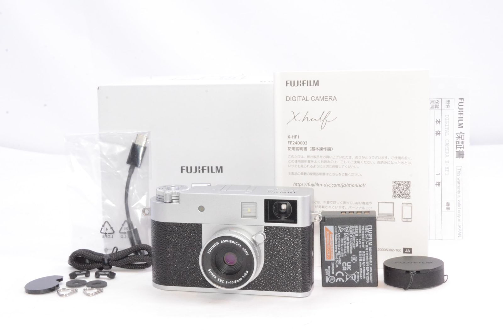 富士フイルム(FUJIFILM) X-half シルバー F X-HF1-S JP - メルカリ